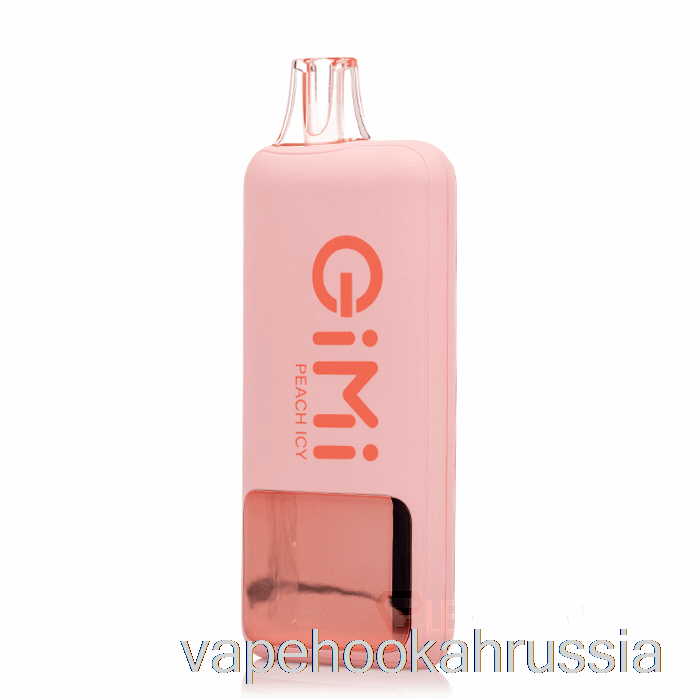 Vape Russia Flum Gimi 8500 умный одноразовый персиковый ледяной